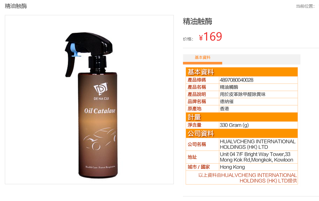 汽车除开云网投(中国)有限公司德纳催