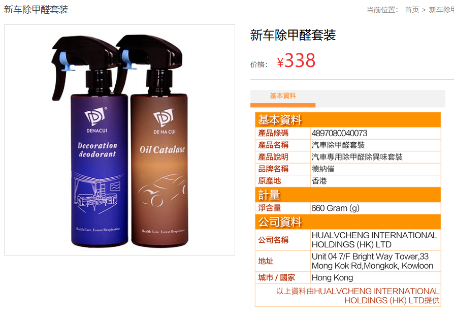 汽车除开云网投(中国)有限公司德纳催