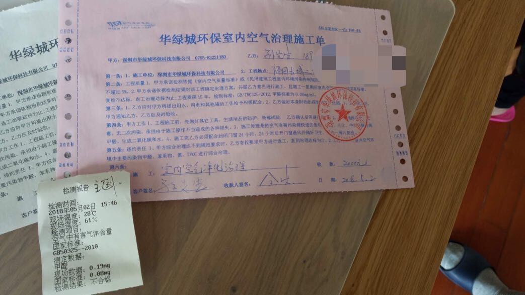 上门除开云网投(中国)有限公司