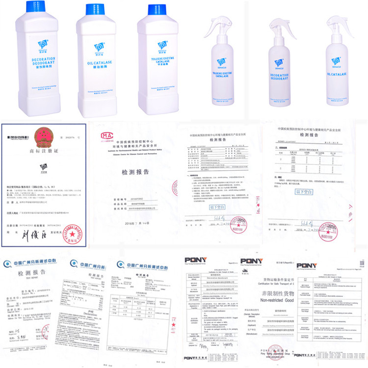 除开云网投(中国)有限公司药水哪种好 除开云网投(中国)有限公司药水哪种好
