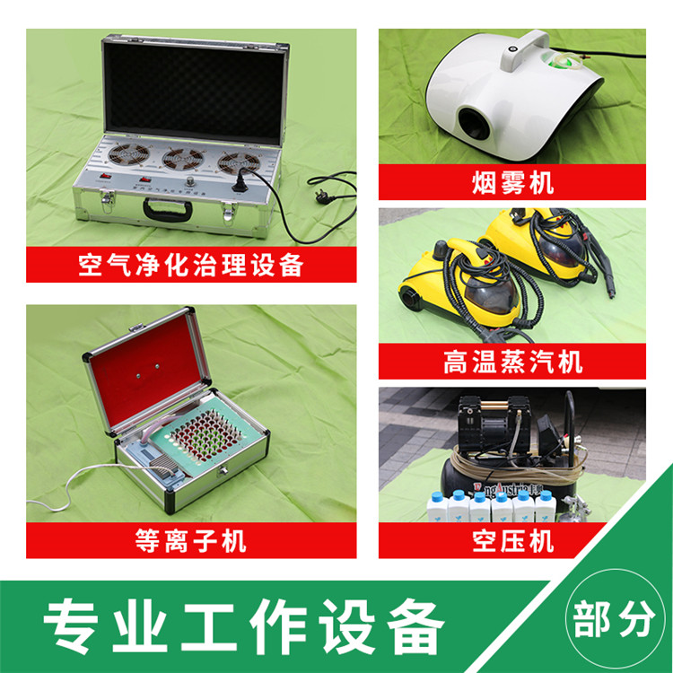 深圳上门除开云网投(中国)有限公司