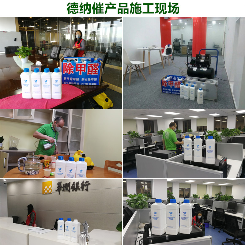 除开云网投(中国)有限公司加盟