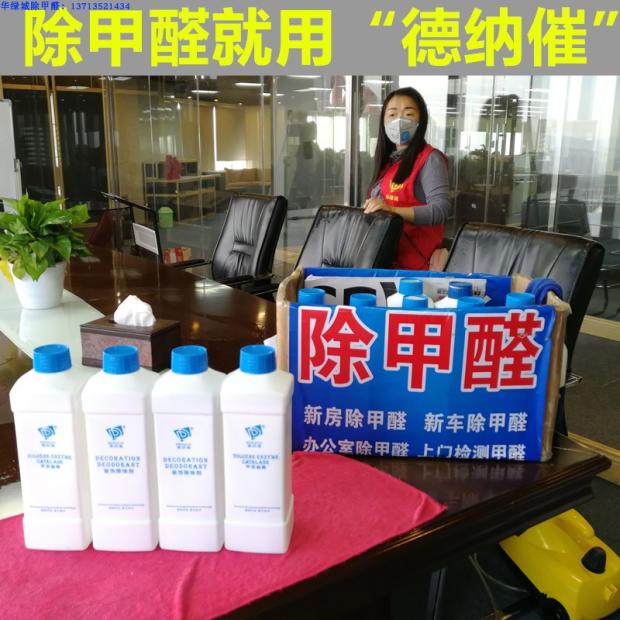 除开云网投(中国)有限公司药水