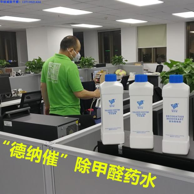 除开云网投(中国)有限公司药水