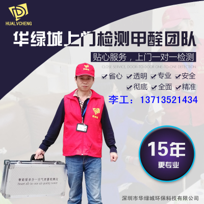 开云网投(中国)有限公司检测多少钱