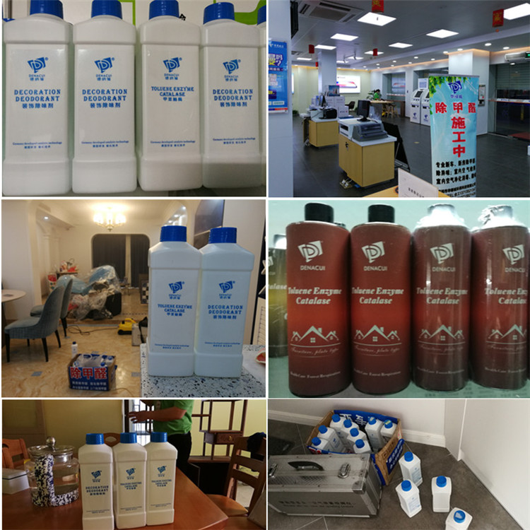 新房子开云网投(中国)有限公司治理