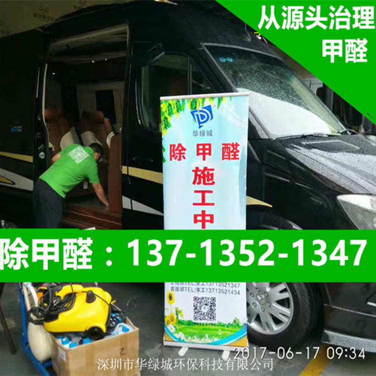 奔驰汽车除开云网投(中国)有限公司