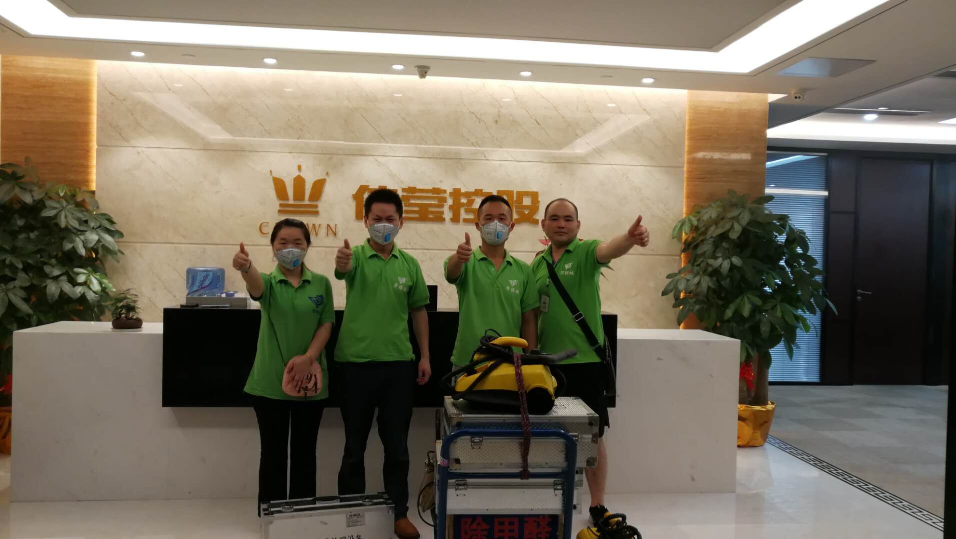 办公室除开云网投(中国)有限公司 办公室除开云网投(中国)有限公司