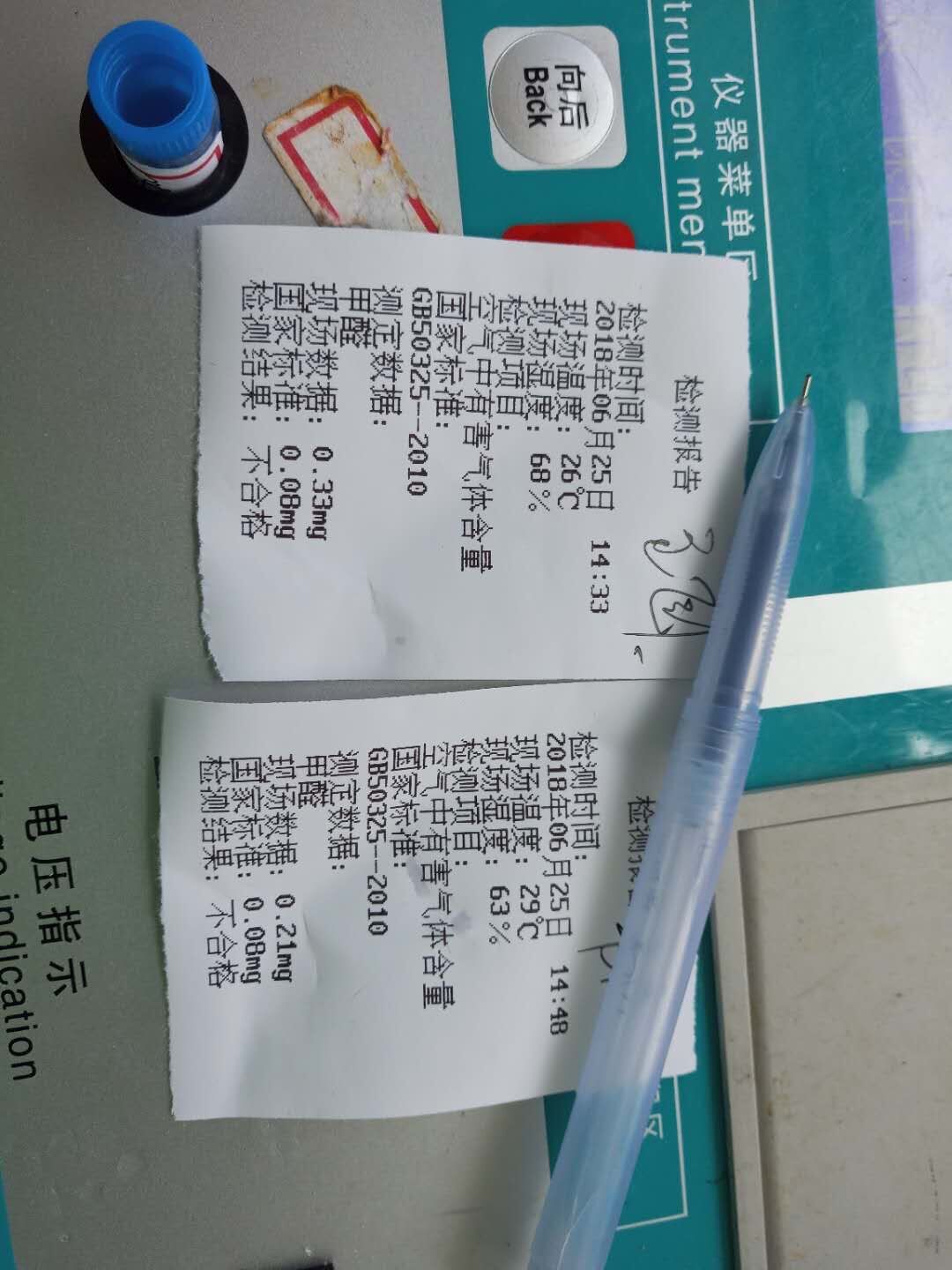 新装修除开云网投(中国)有限公司 新装修除开云网投(中国)有限公司