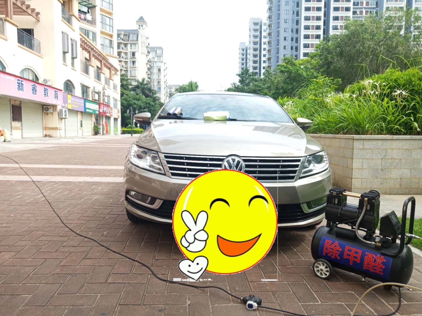 新车除味 新车除味