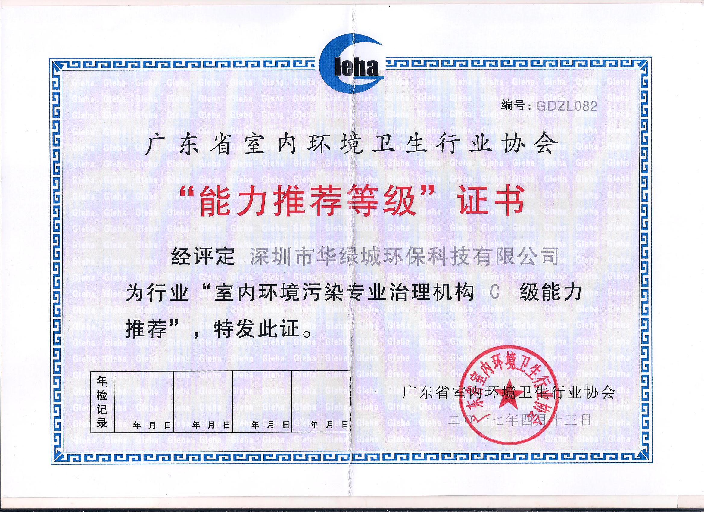 开云网投(中国)有限公司治理 开云网投(中国)有限公司治理