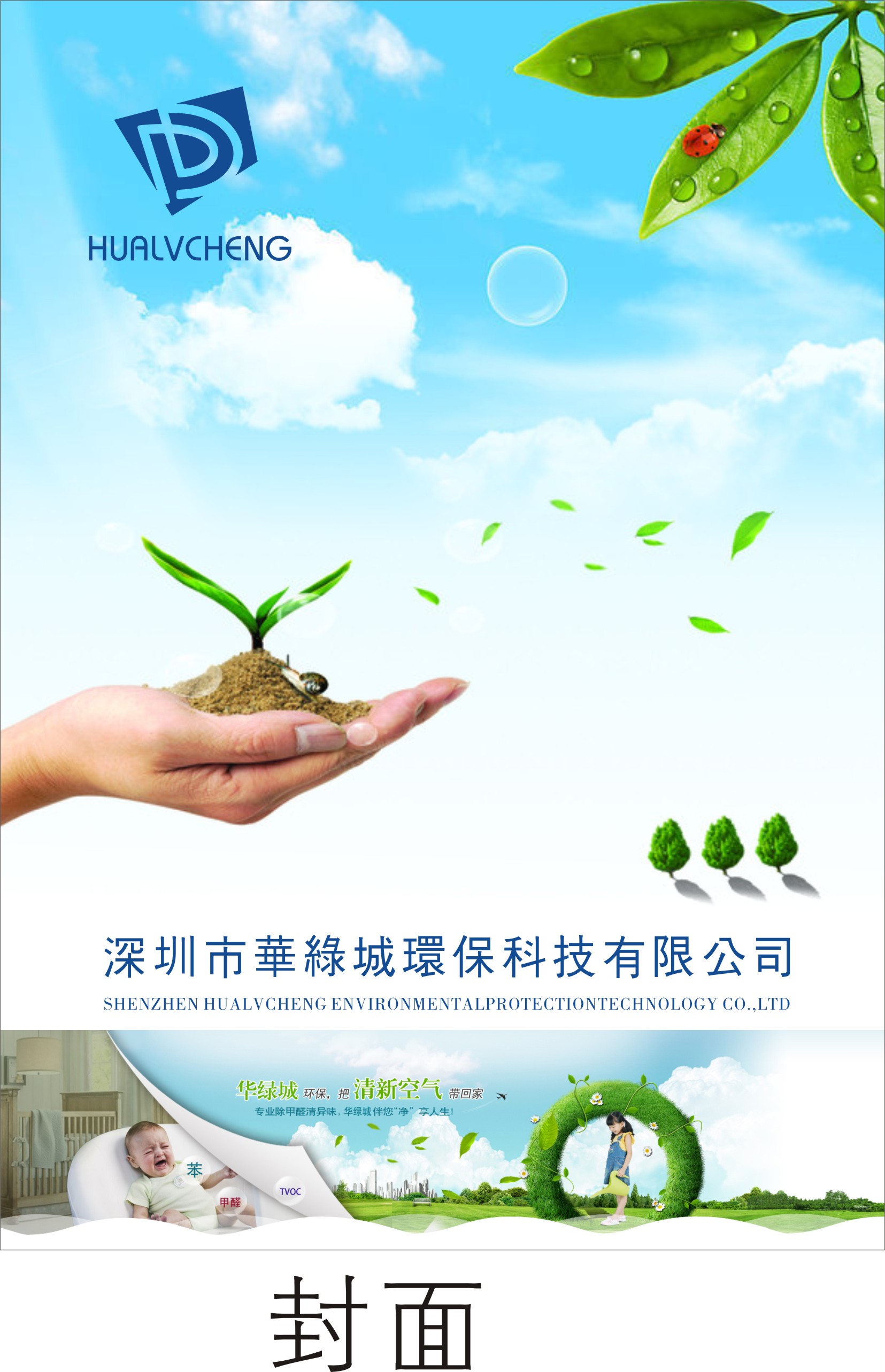 家里开云网投(中国)有限公司超标 家里开云网投(中国)有限公司超标