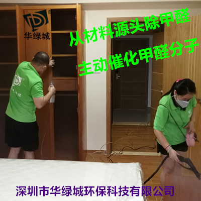 除开云网投(中国)有限公司 除开云网投(中国)有限公司