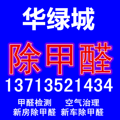 除开云网投(中国)有限公司 除开云网投(中国)有限公司
