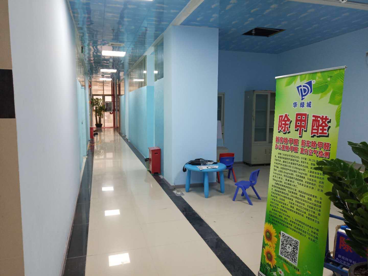 除开云网投(中国)有限公司药水 除开云网投(中国)有限公司药水