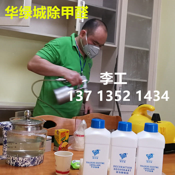 华绿城除开云网投(中国)有限公司 华绿城除开云网投(中国)有限公司