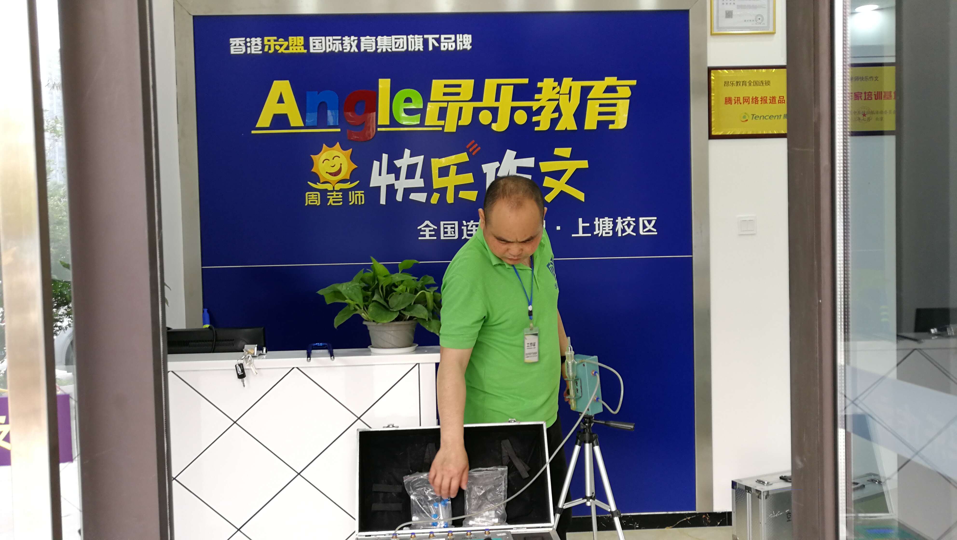 幼儿园除开云网投(中国)有限公司