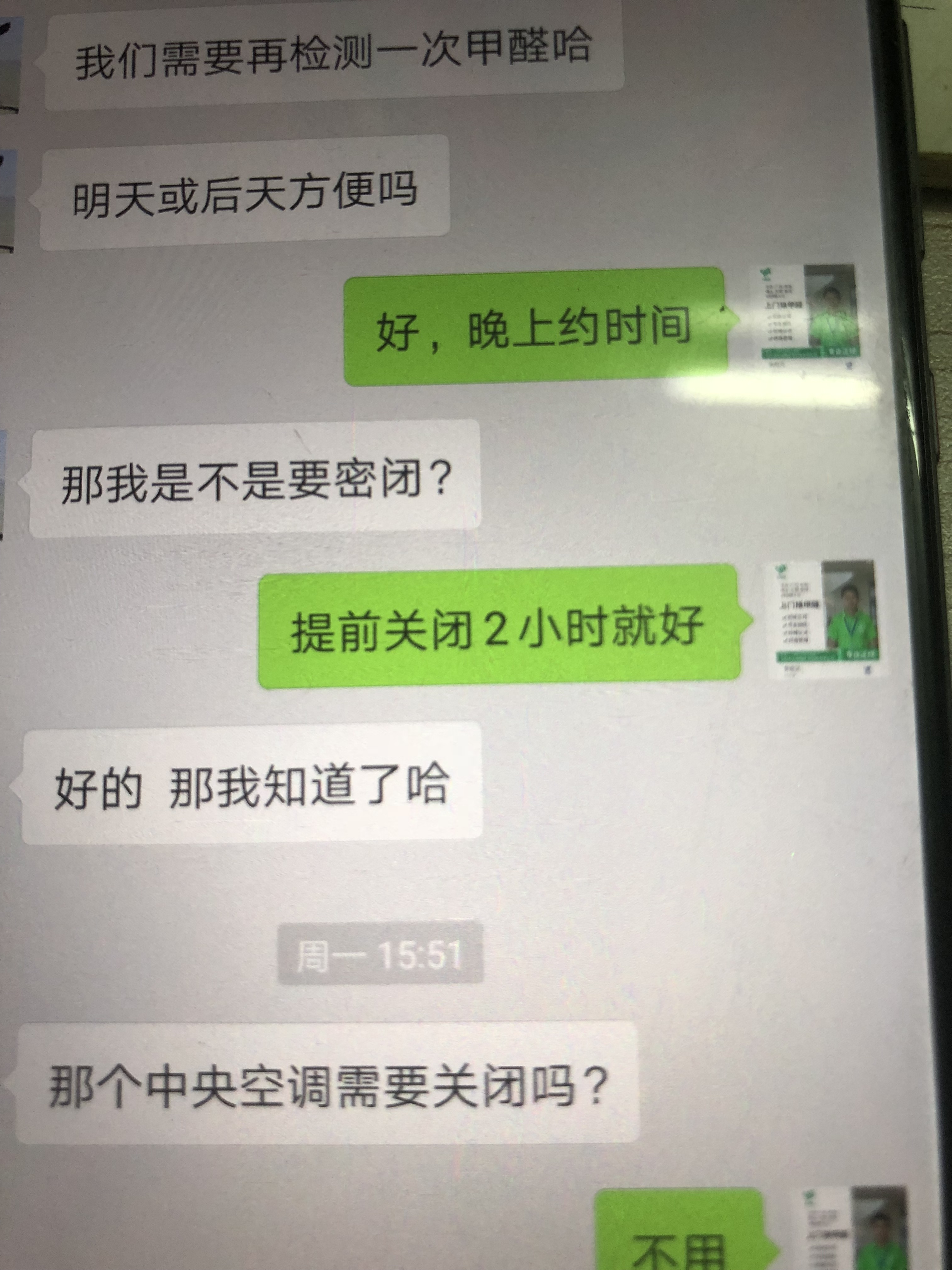 深圳开云网投(中国)有限公司检测公司