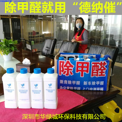 深圳除开云网投(中国)有限公司产品