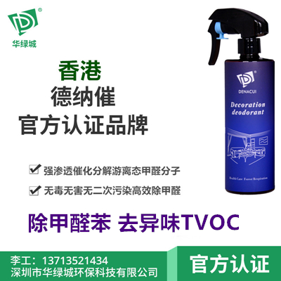 除开云网投(中国)有限公司产品香港德纳催