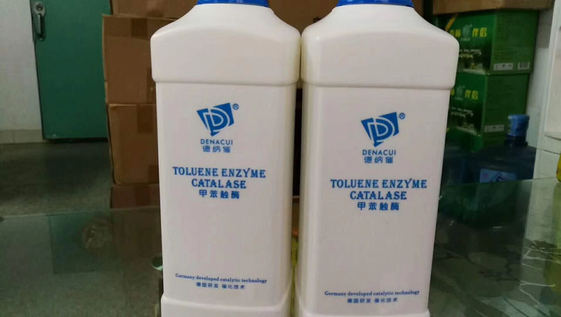 德纳催甲苯触酶