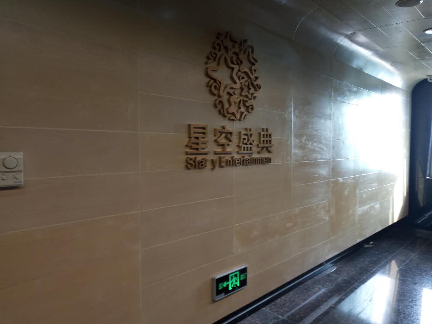 开云网投(中国)有限公司检测