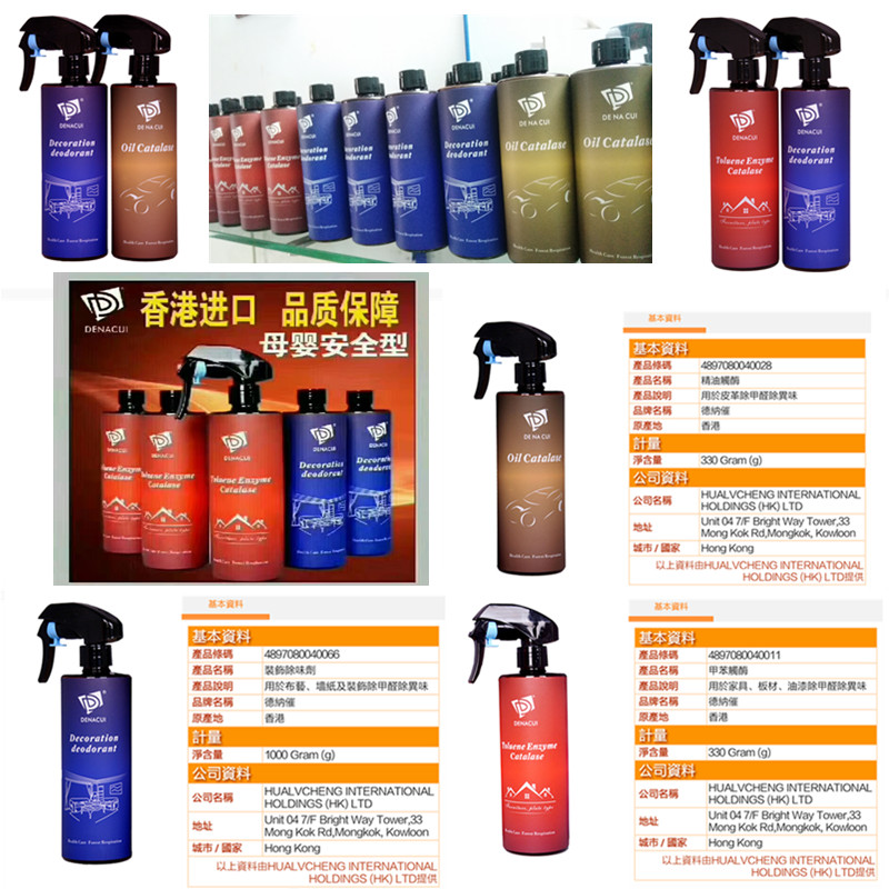 深圳快速去除开云网投(中国)有限公司产品 深圳快速去除开云网投(中国)有限公司产品