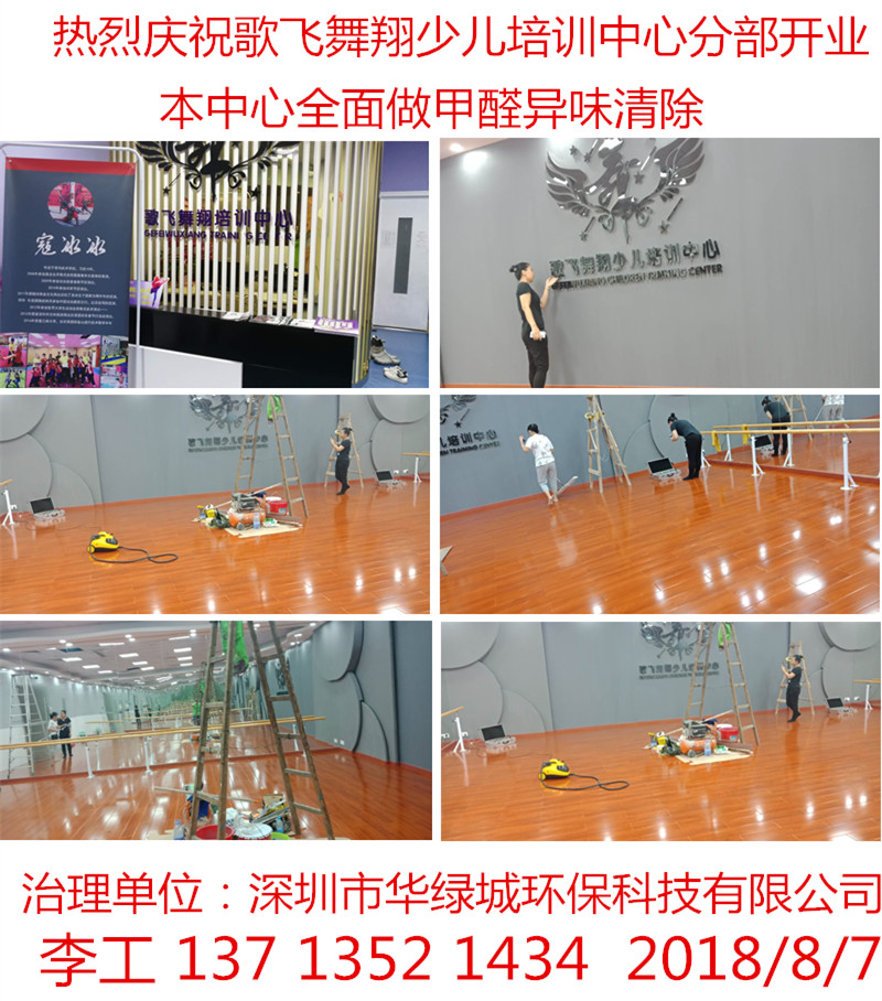 开云网投(中国)有限公司治理