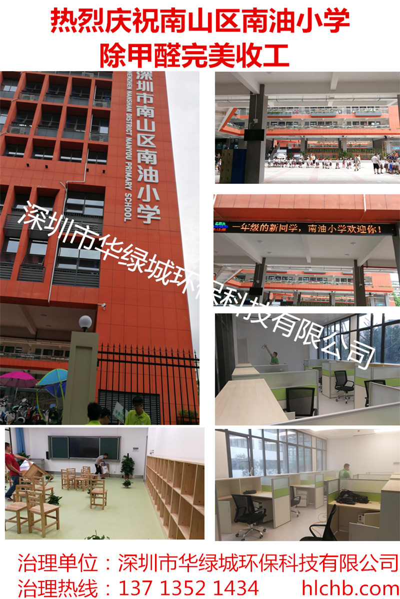 CMA开云网投(中国)有限公司超标检测 CMA开云网投(中国)有限公司超标检测