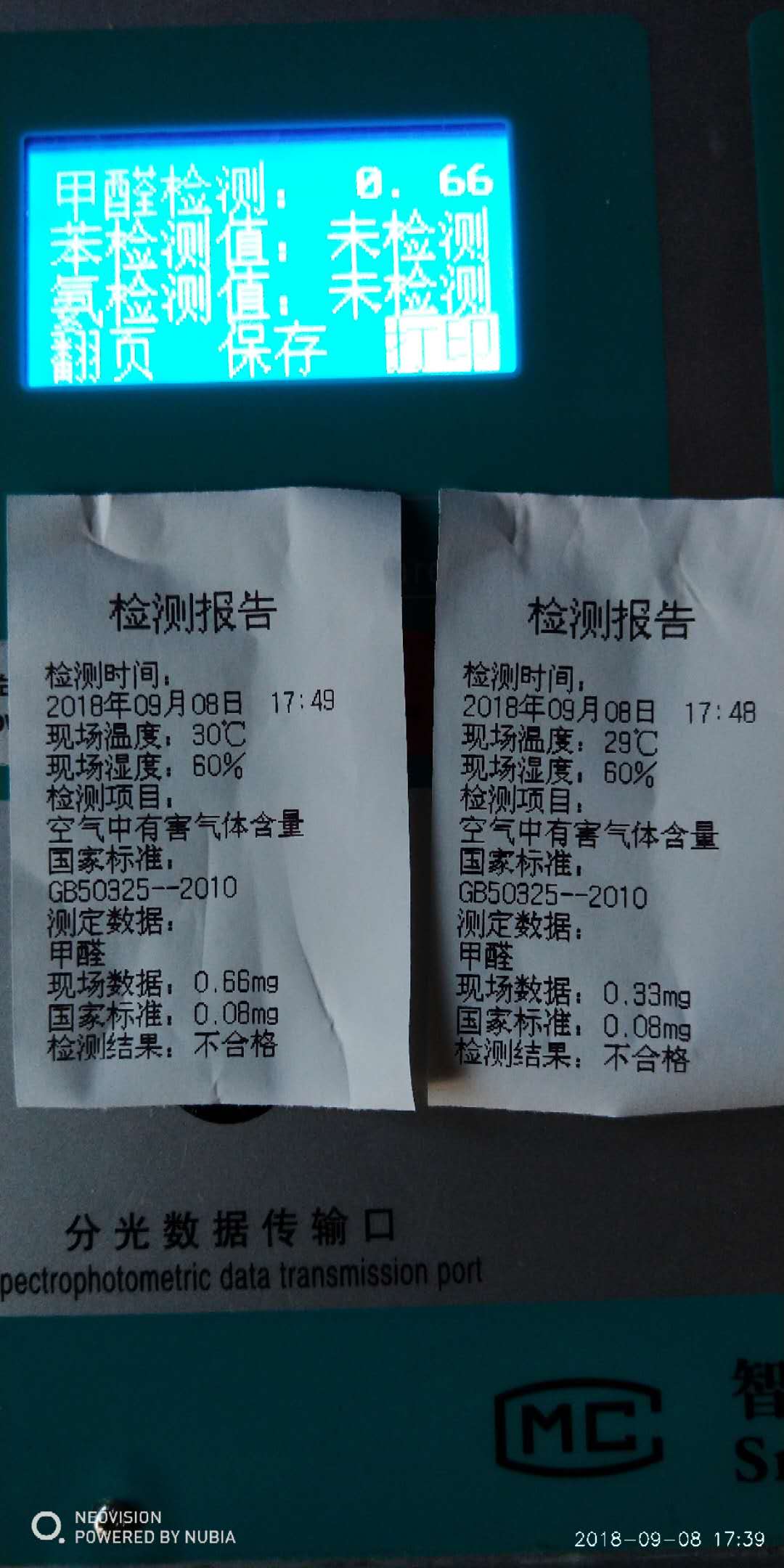 检测开云网投(中国)有限公司