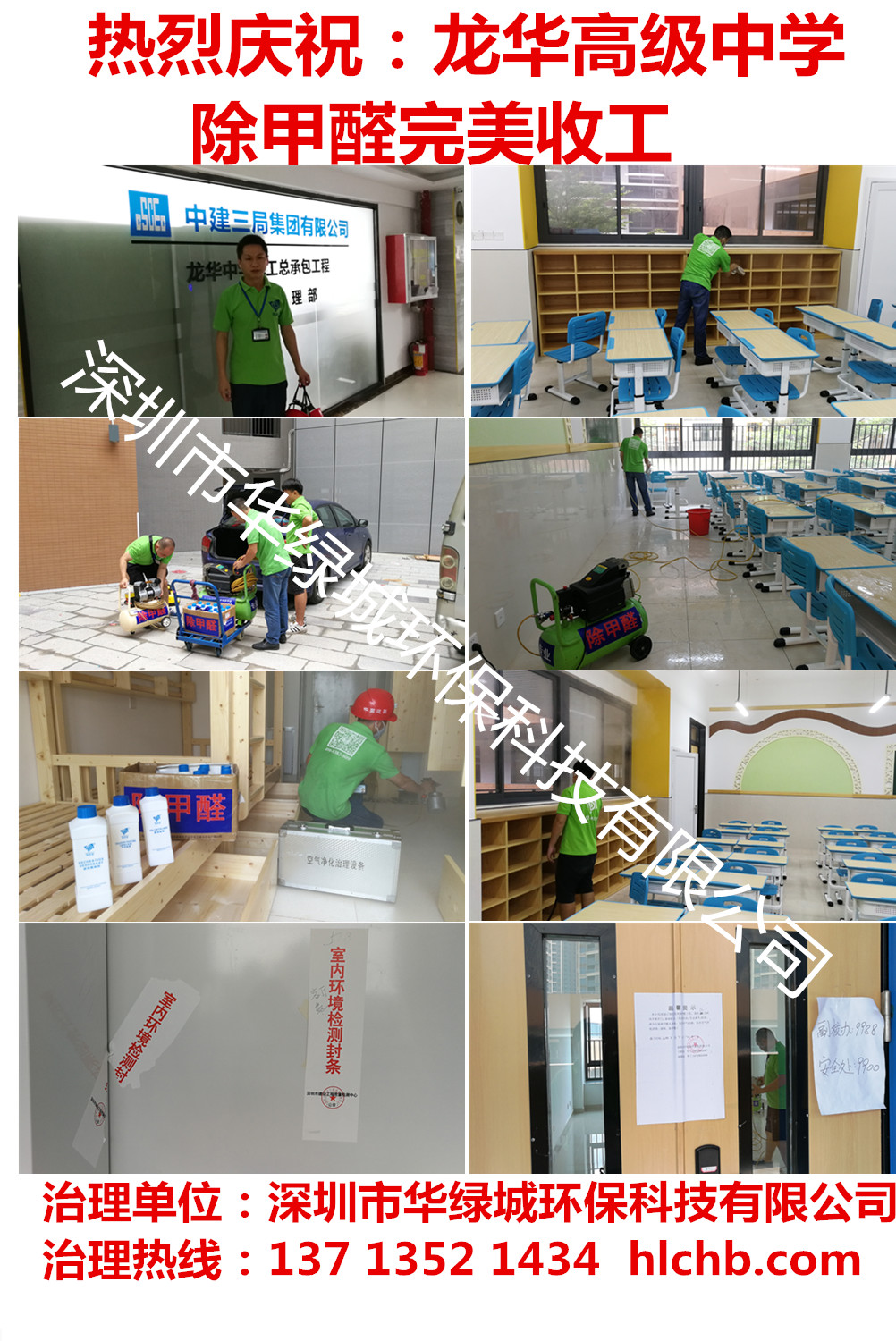 深圳除开云网投(中国)有限公司