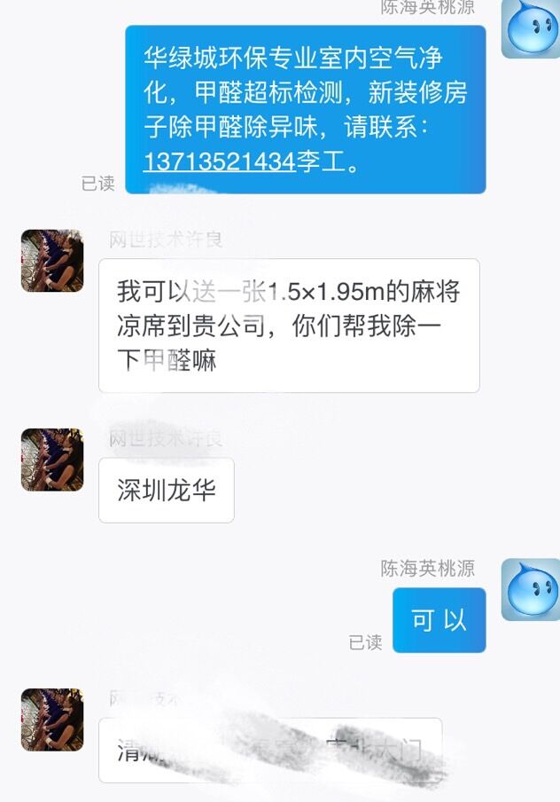 凉席除开云网投(中国)有限公司 凉席除开云网投(中国)有限公司
