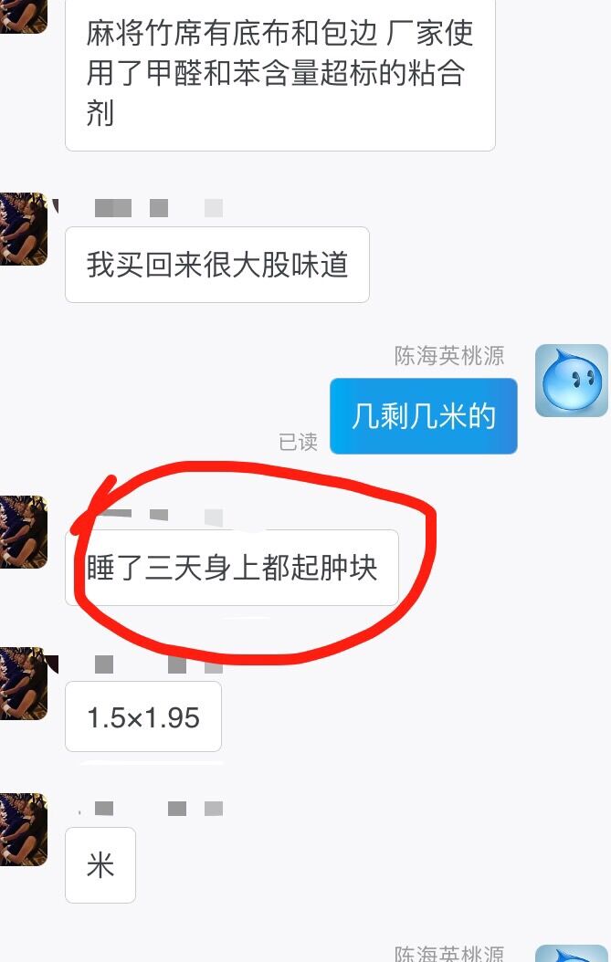 开云网投(中国)有限公司引发身上有肿块 开云网投(中国)有限公司引发身上有肿块