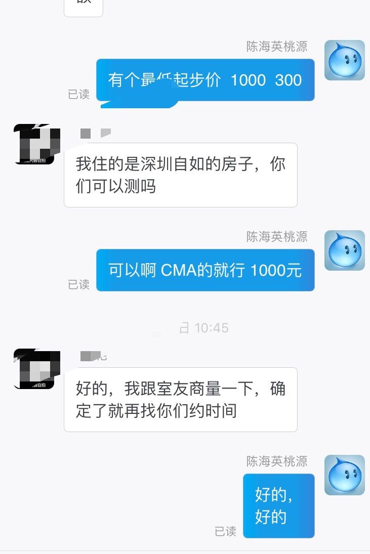 深圳CMA检测 深圳CMA检测