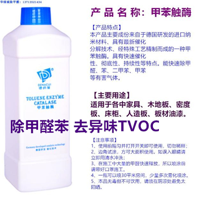 深圳除开云网投(中国)有限公司药水