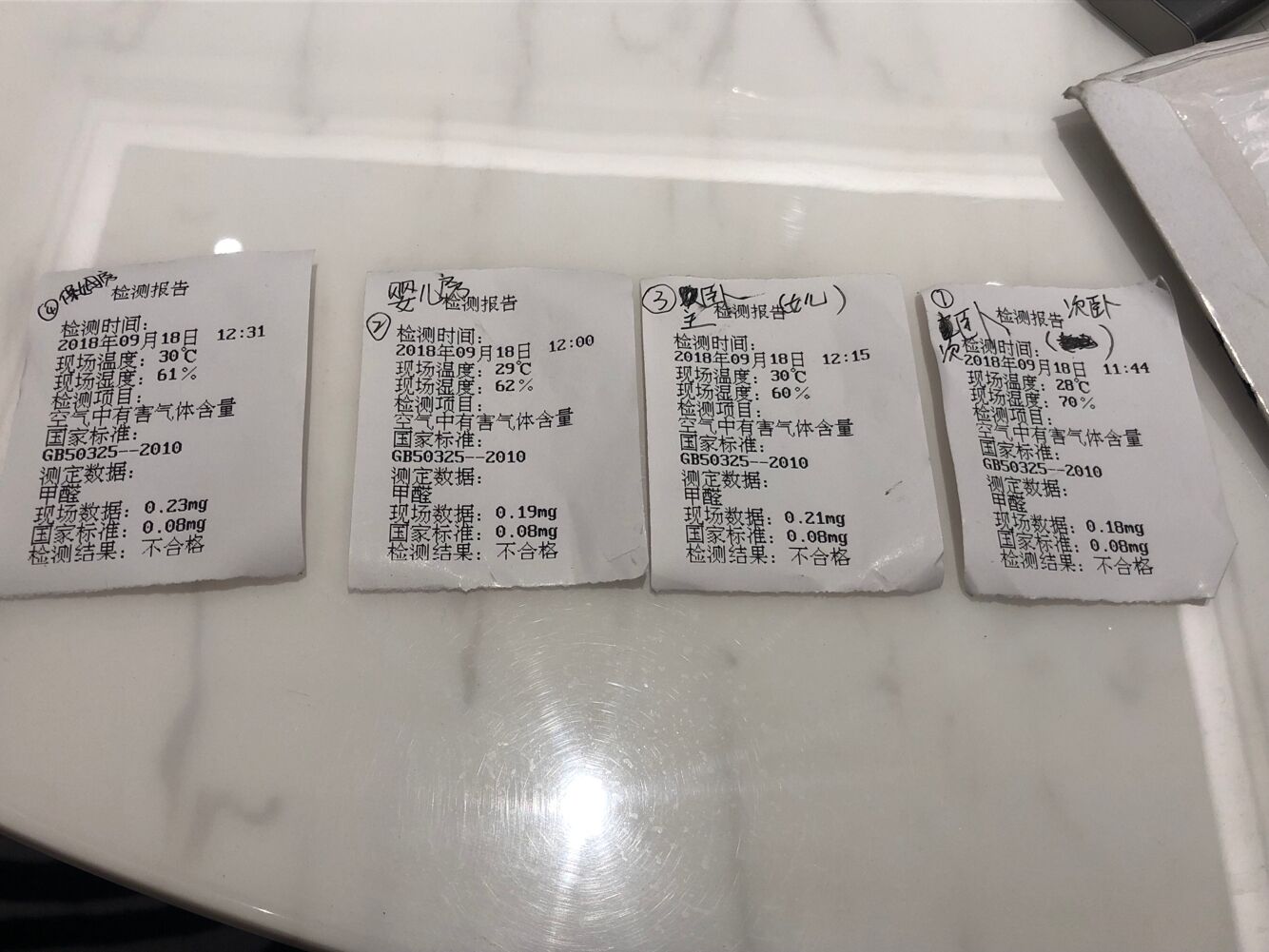 南山天鹅堡开云网投(中国)有限公司检测