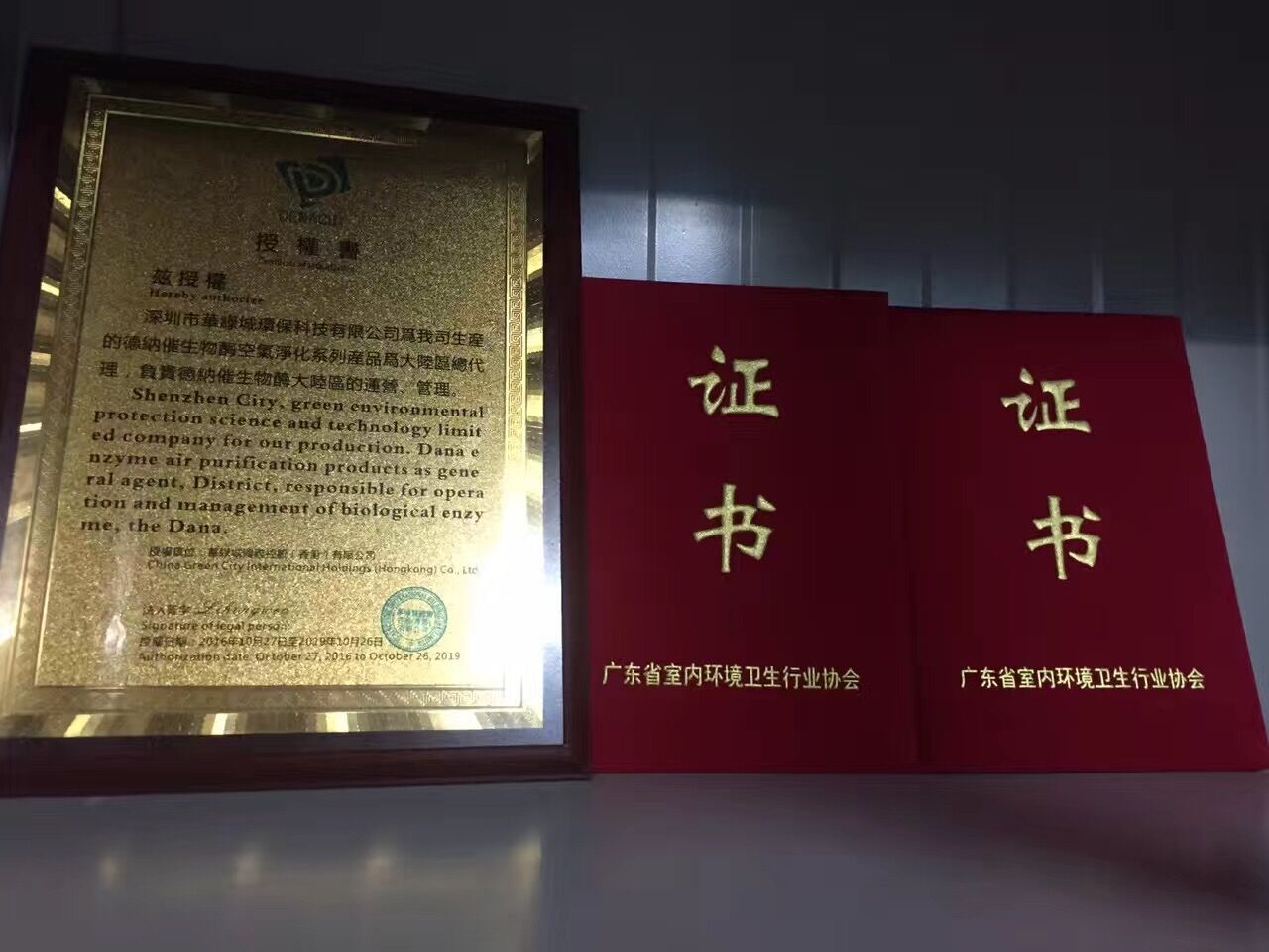 深圳除开云网投(中国)有限公司治理公司 深圳除开云网投(中国)有限公司治理公司