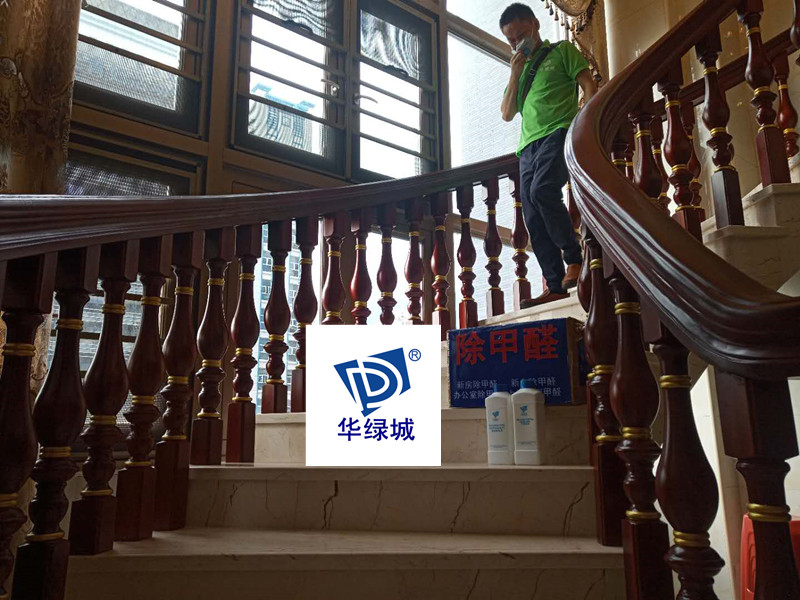 新装修除开云网投(中国)有限公司