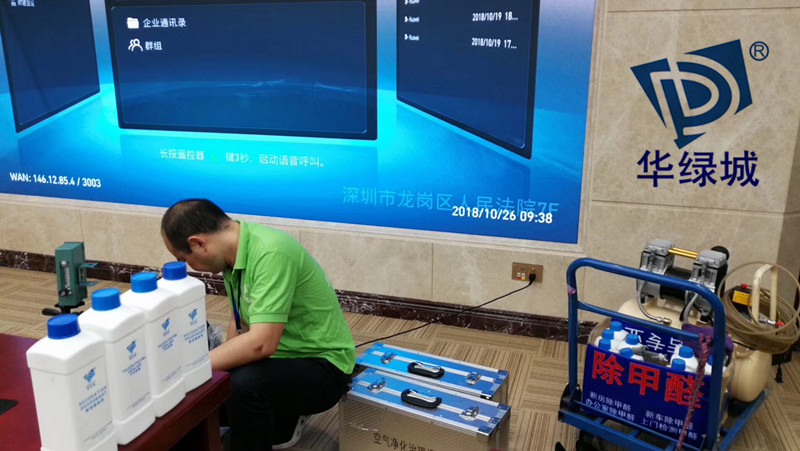 除开云网投(中国)有限公司