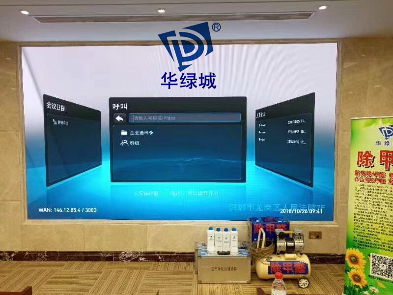 新装修除开云网投(中国)有限公司