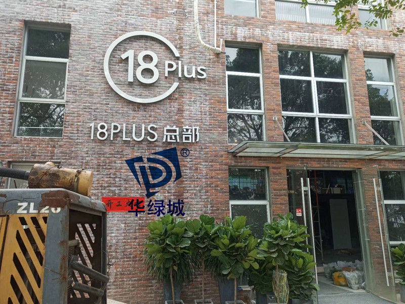 除开云网投(中国)有限公司