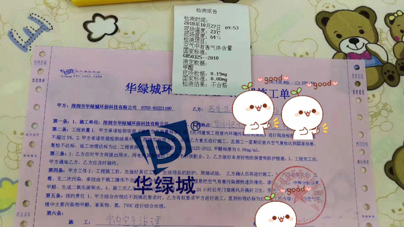 除开云网投(中国)有限公司