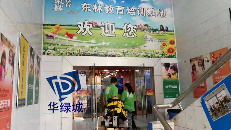 新装修除开云网投(中国)有限公司