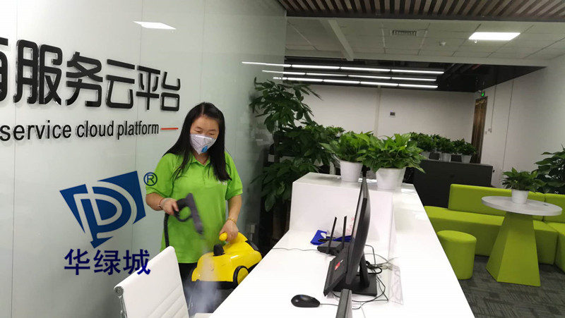 办公室除开云网投(中国)有限公司 办公室除开云网投(中国)有限公司