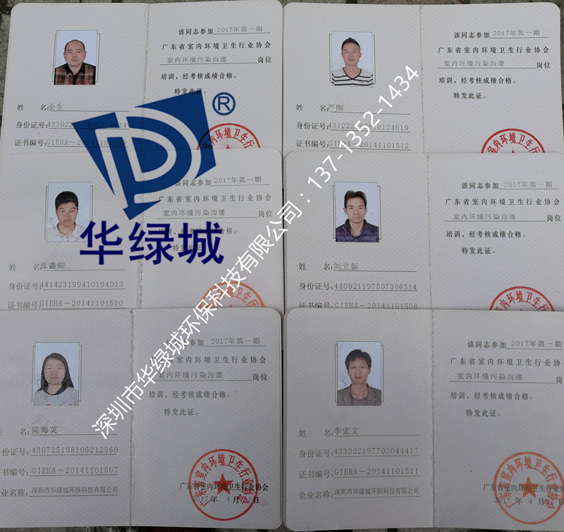 新装修除开云网投(中国)有限公司