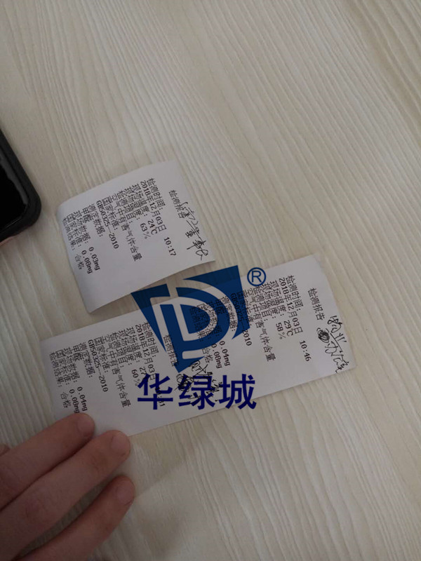 深圳CMA开云网投(中国)有限公司检测机构