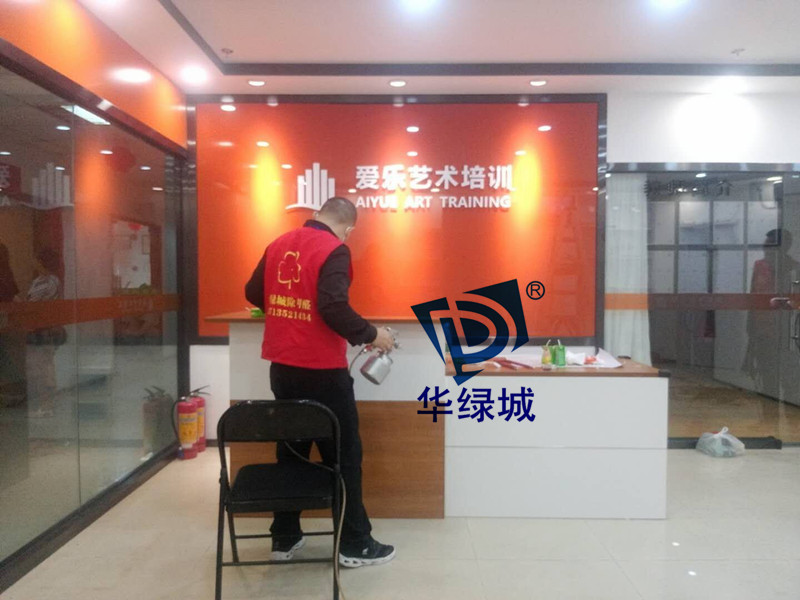 除开云网投(中国)有限公司 除开云网投(中国)有限公司