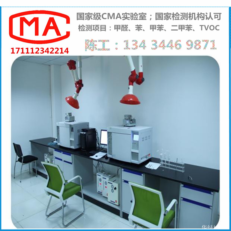 开云网投(中国)有限公司检测