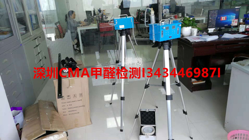 开云网投(中国)有限公司超标检测