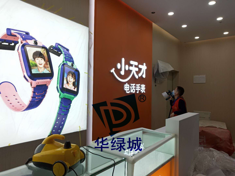 新装修除开云网投(中国)有限公司